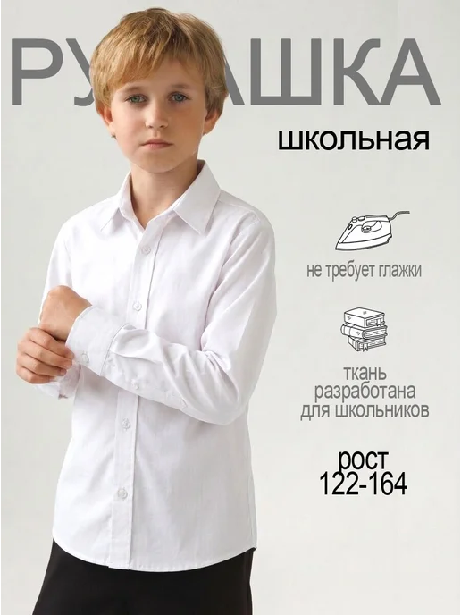 Товар с Wildberries