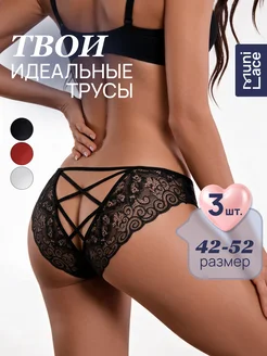 Трусы слипы кружевные набор 3 шт MUNI LACE
