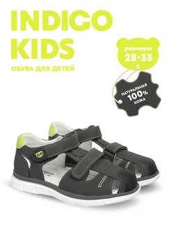 Сандалии из натуральной кожи