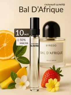 Духи Bal d’Afrique масляные стойкие 10мл