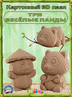 3D конструктор из картона 