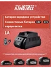 Аккумулятор для шуруповерта электроинструмента 18V Li-ion KingTree 378455623 купить за 918 ₽ в интернет‑магазине Wildberries