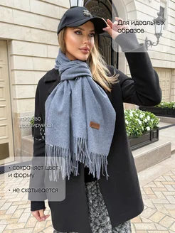 Шарф палантин весенний