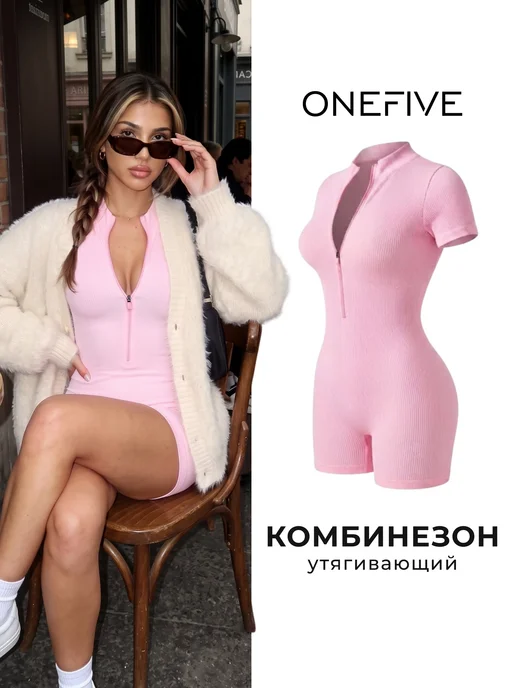Комбинезон спортивный для фитнеса
